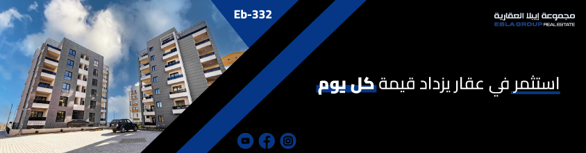 اسعار العقارات في بورصة تركيا 2025 