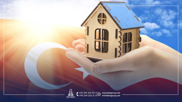 اسعار العقارات في بورصة تركيا