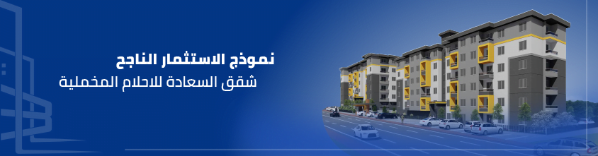 الاقتصاد في مدينة بورصة