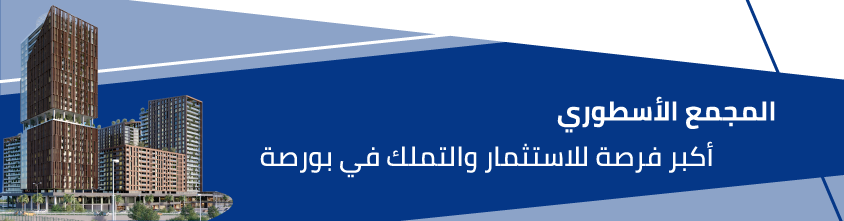 منطقة كلس في بورصة