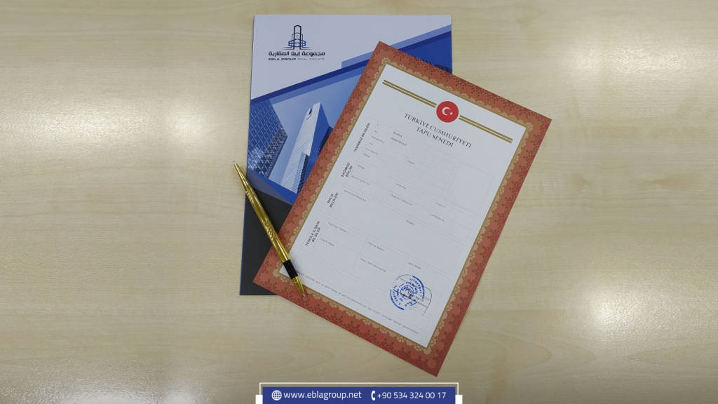 الجنسيات الممنوعة من التملك