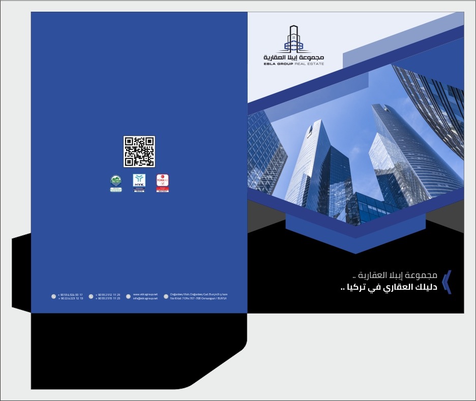 المصطلحات العقارية في تركيا