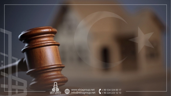 الجنسيات الممنوعة من التملك في تركيا