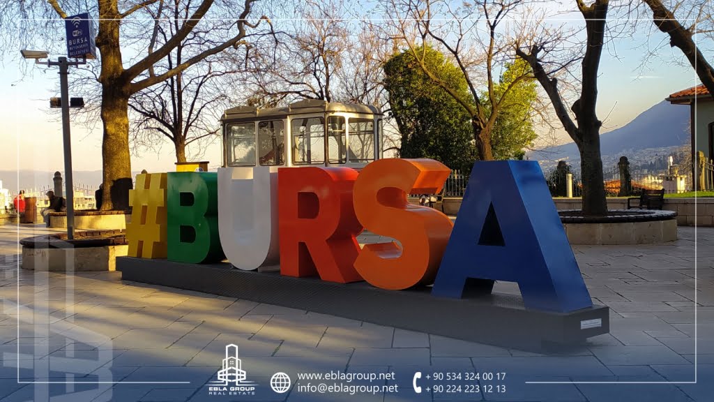 بورصة بين الماضي والحاضر