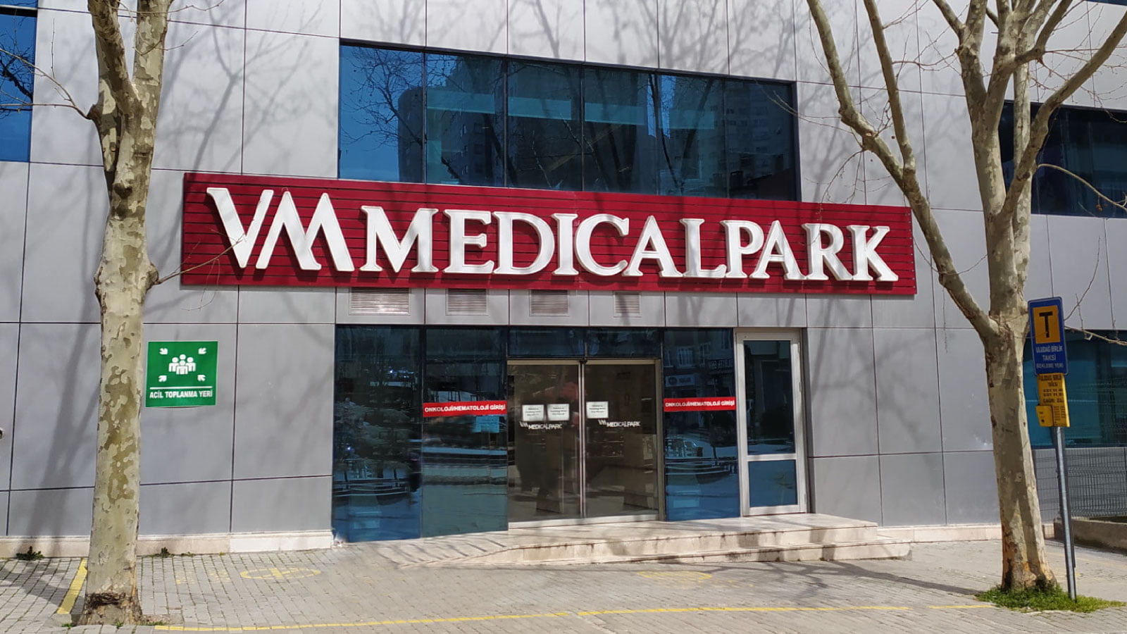 مستشفى ميديكال بارك بورصة