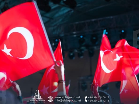 الأعياد الوطنية في تركيا