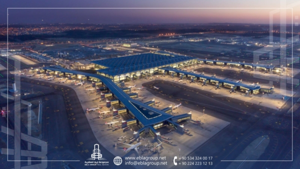 الوصول لمطار إسطنبول الجديد