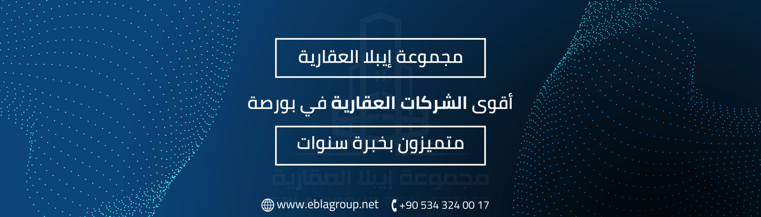 الأوراق اللازمة لفتح حساب بنكي في تركيا