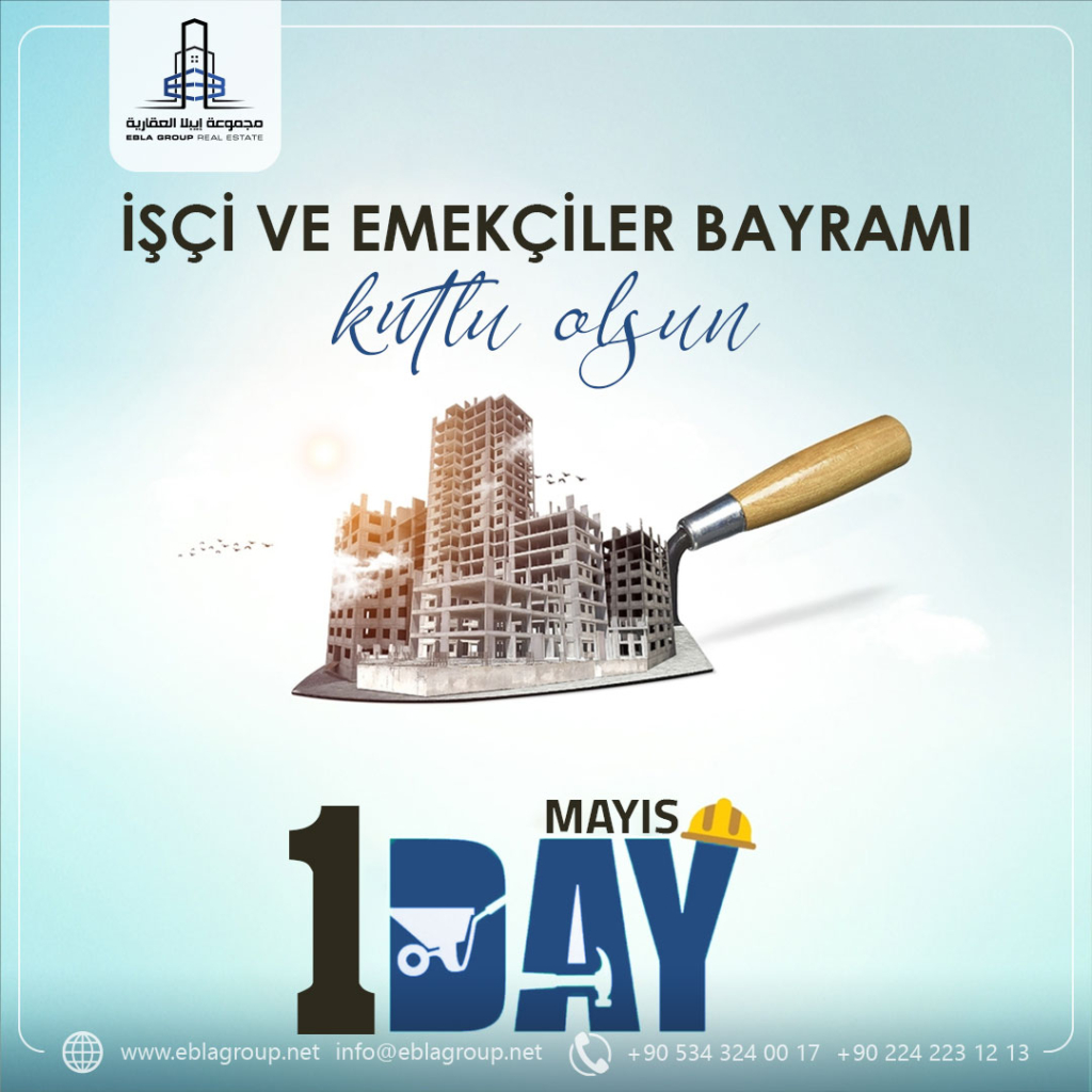 الأعياد الوطنية في تركيا