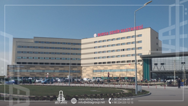 مستشفى مدينة بورصة الكبير