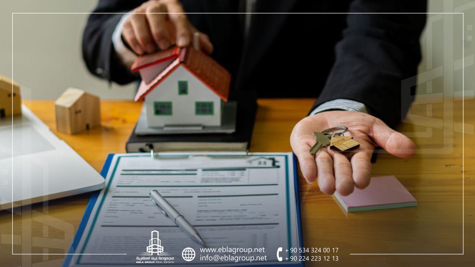 شراء عقار في اسطنبول