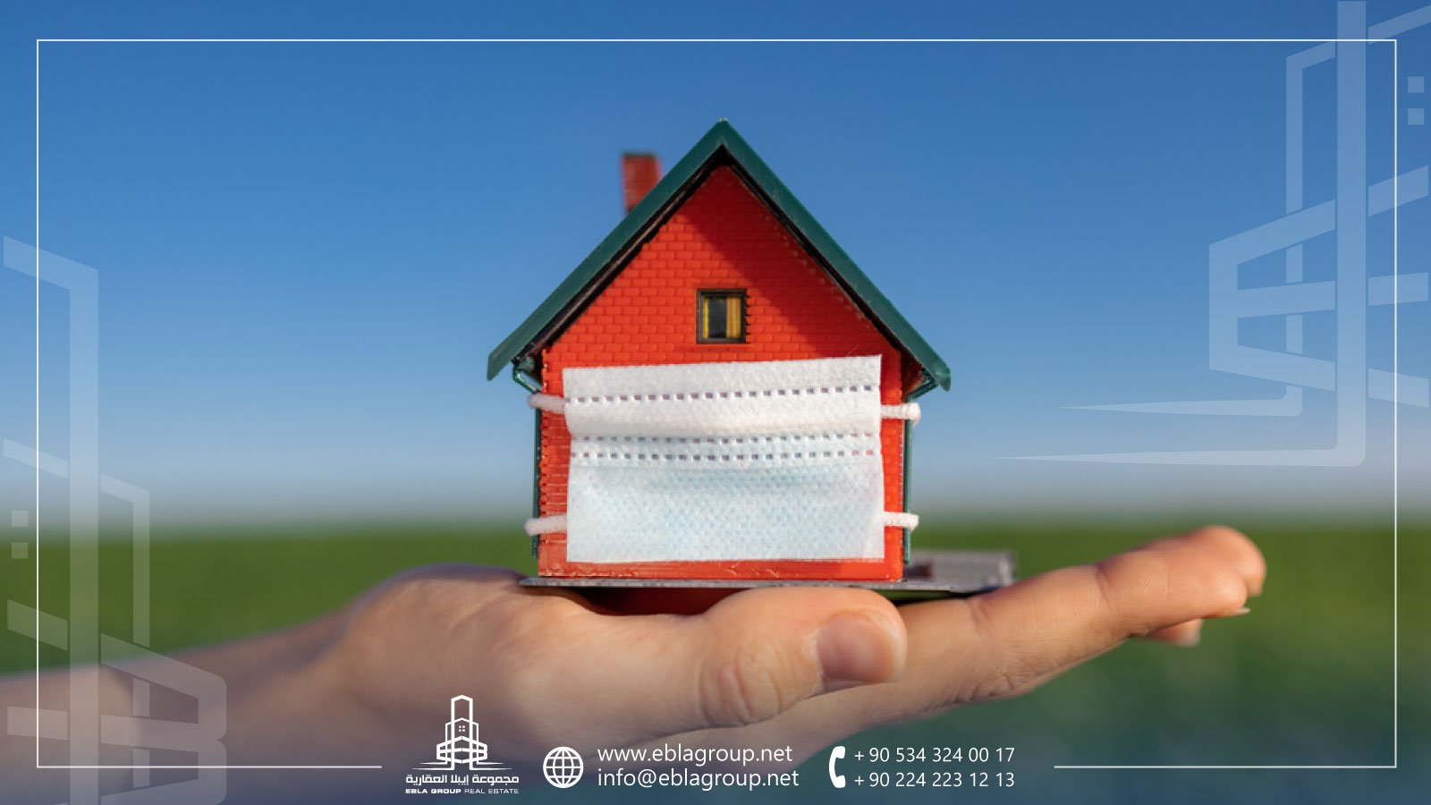 كورونا والعقارات في بورصة