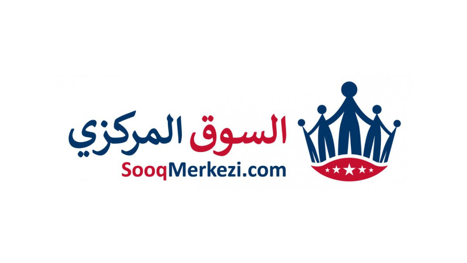 السوق المركزي Sooq Merkezi