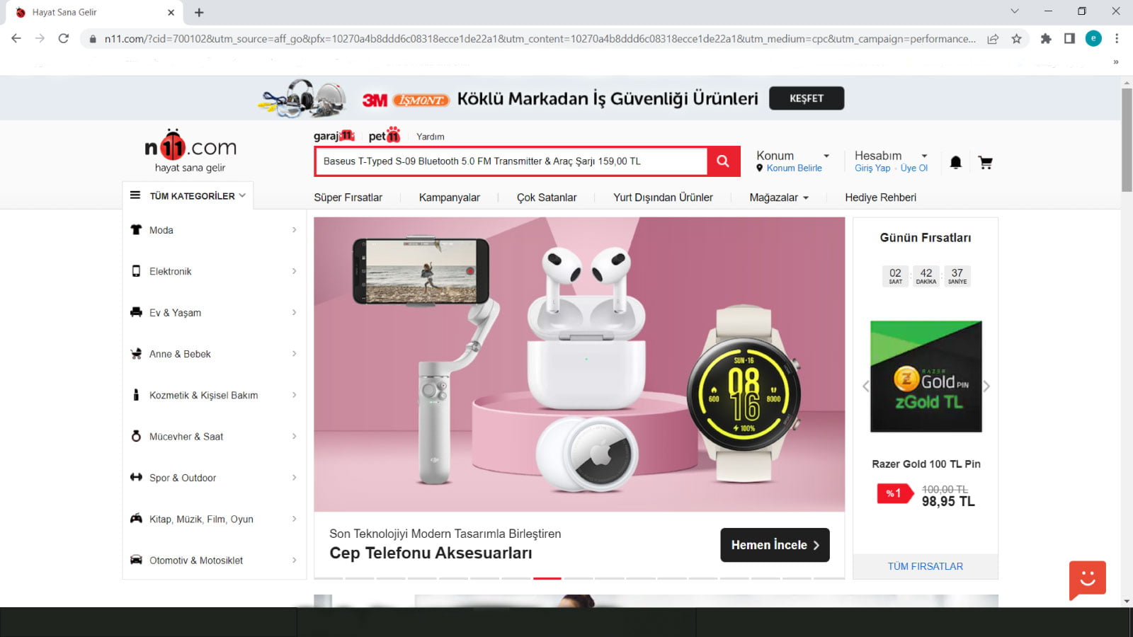 موقع التسوق N11 الشامل