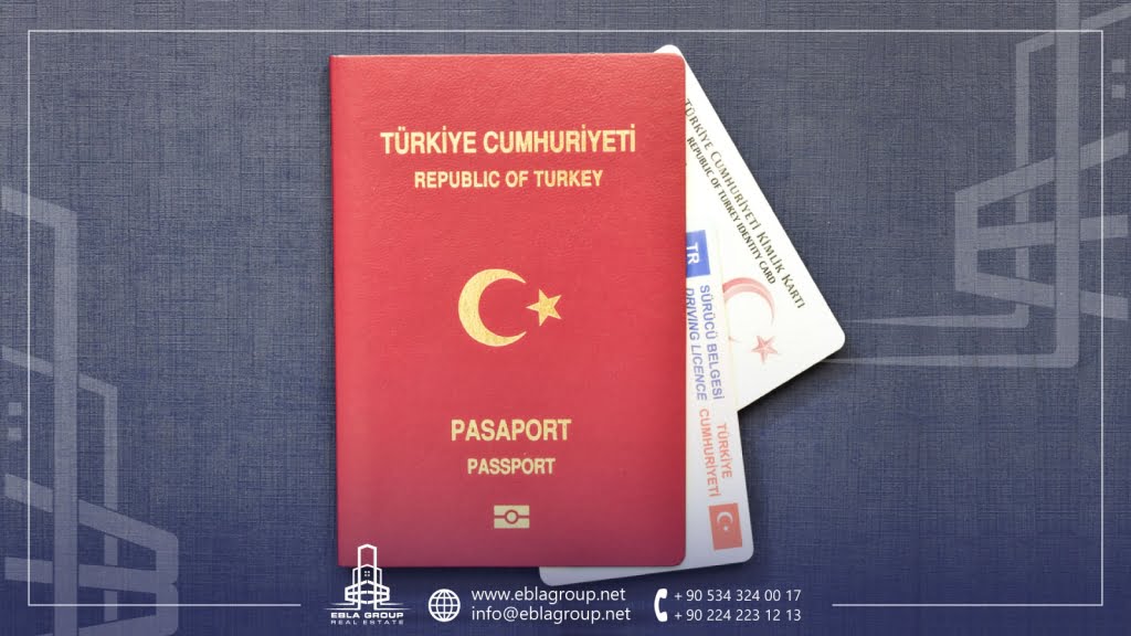 التعديل الجديد لقانون الجنسية التركية