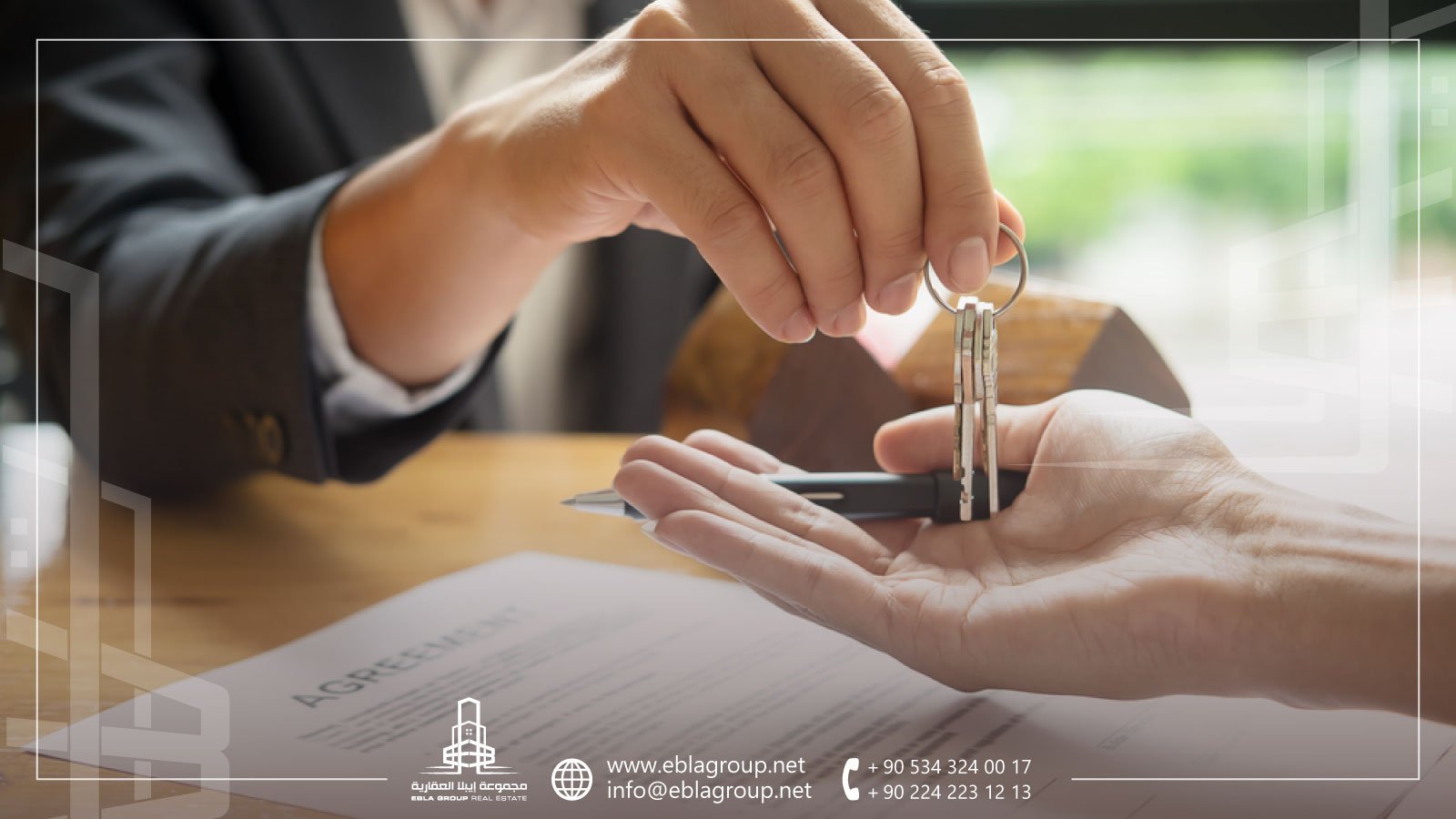 شراء عقارات في تركيا