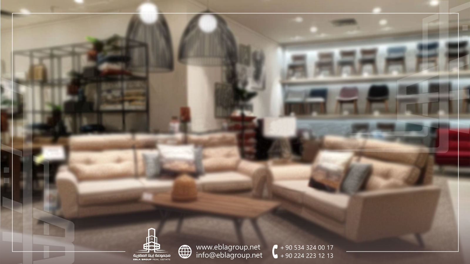 أفضل ماركات الأثاث التركية