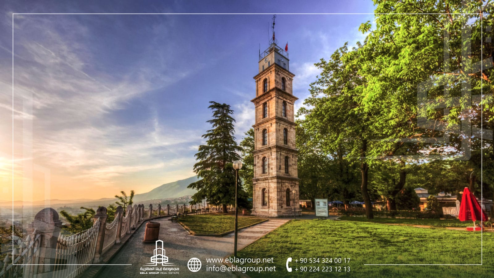 السياحة في مدينة بورصة