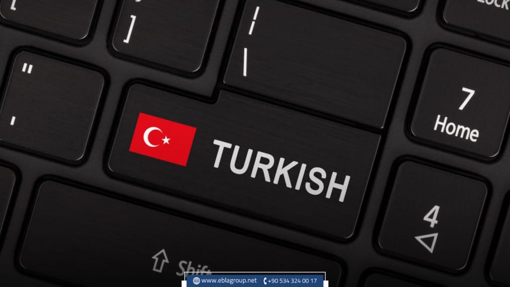 فوائد اللغة التركية