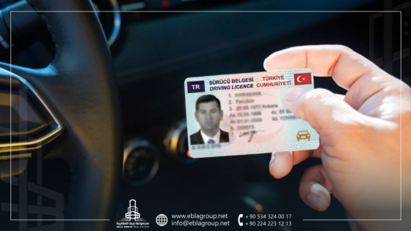 رخصة القيادة في بورصة