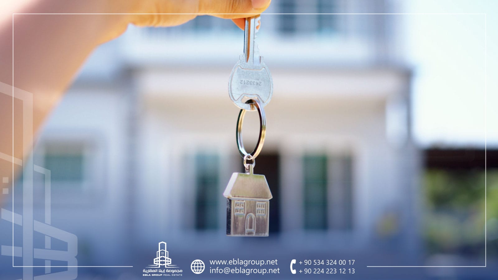 أفضل مناطق الاستثمار العقاري في تركيا