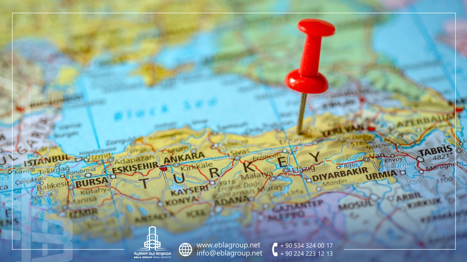 الهجرة إلى تركيا