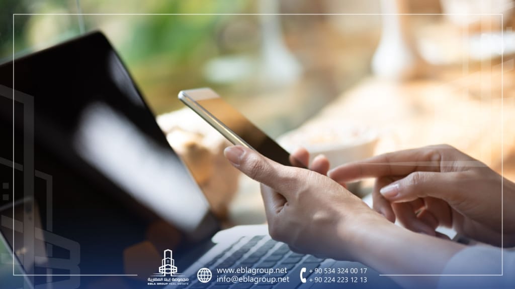 تسجيل الهاتف في تركيا