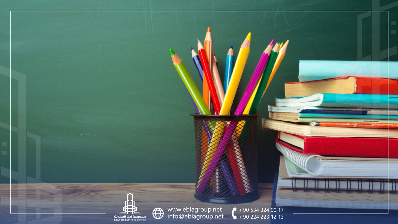 مدارس إمام وخطيب تركيا