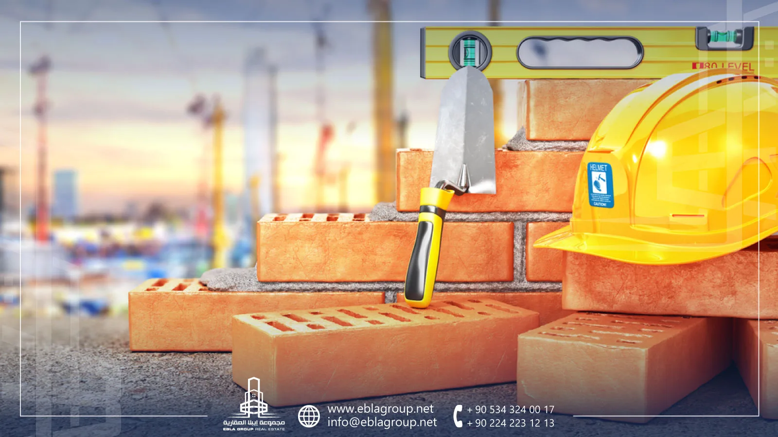 مواد البناء في تركيا