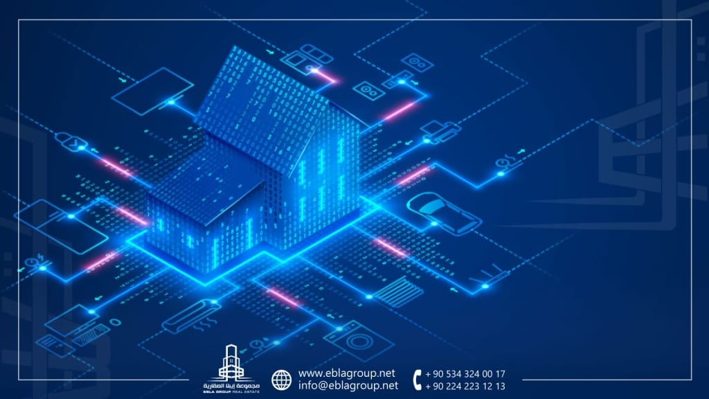 المنزل الذكي في تركيا