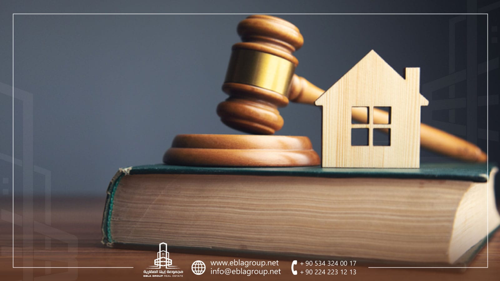 شراء شقة في تركيا