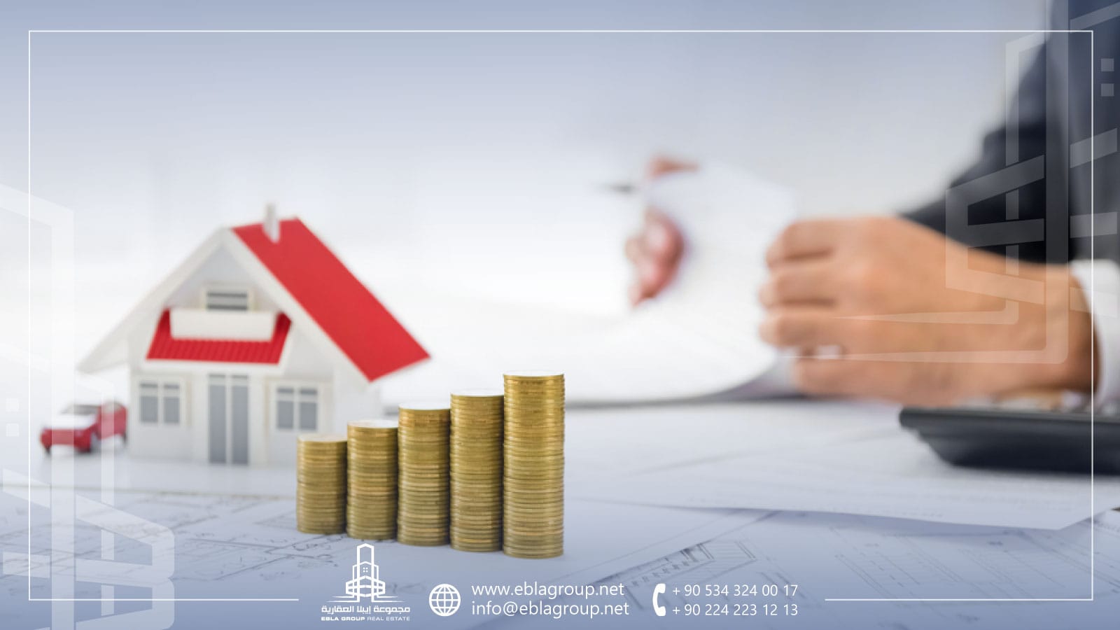 الاستثمار العقاري في تركيا