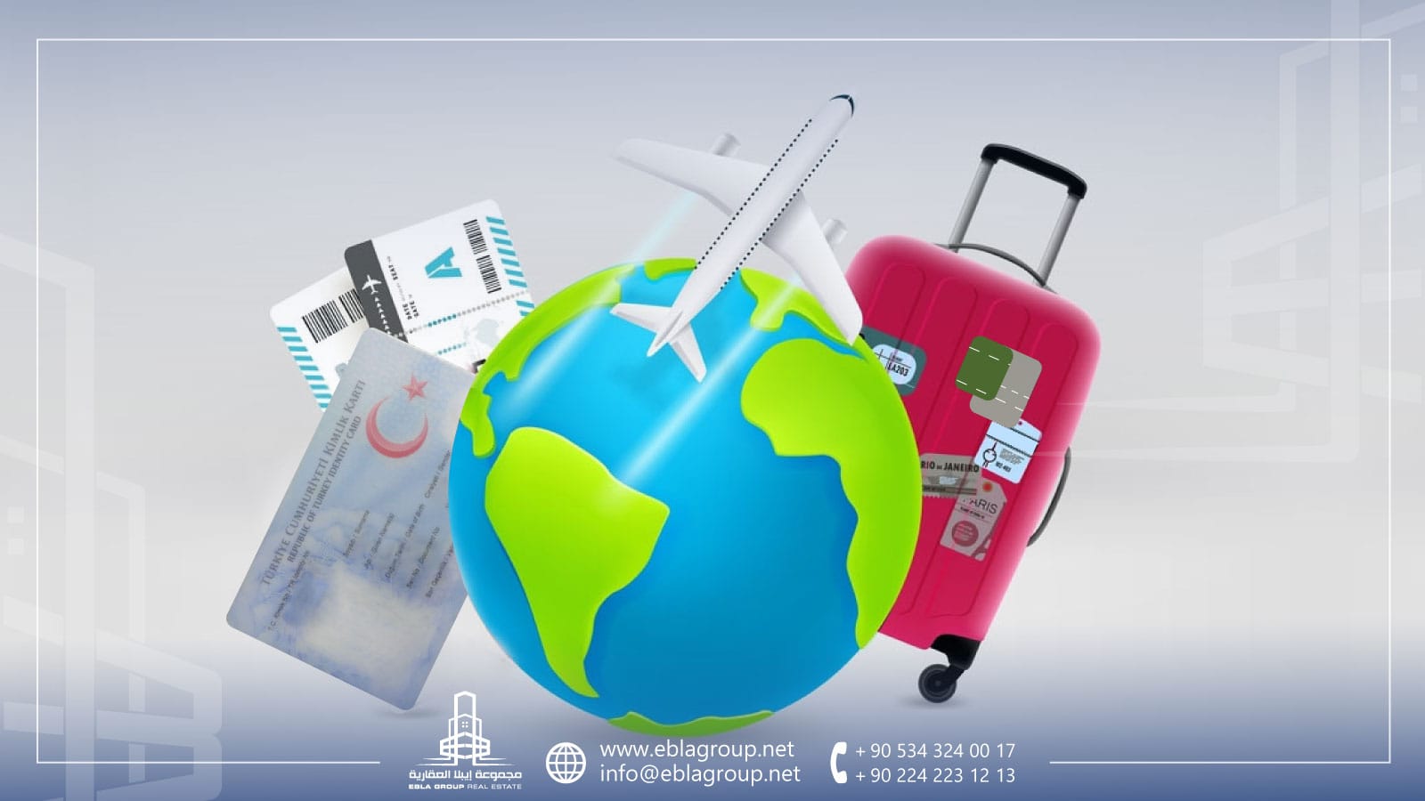 الهوية التركية