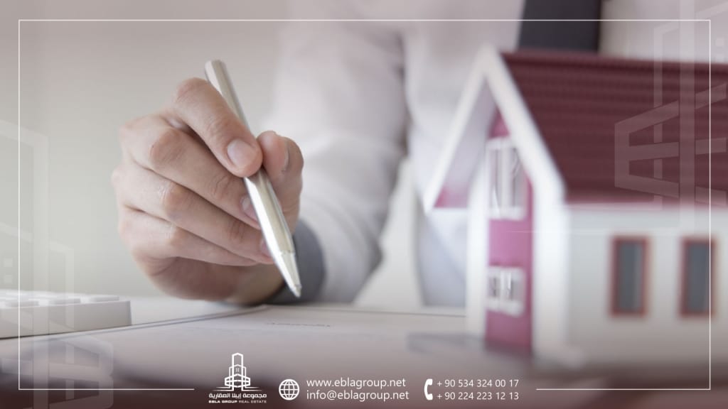 الاستثمار العقاري تركيا