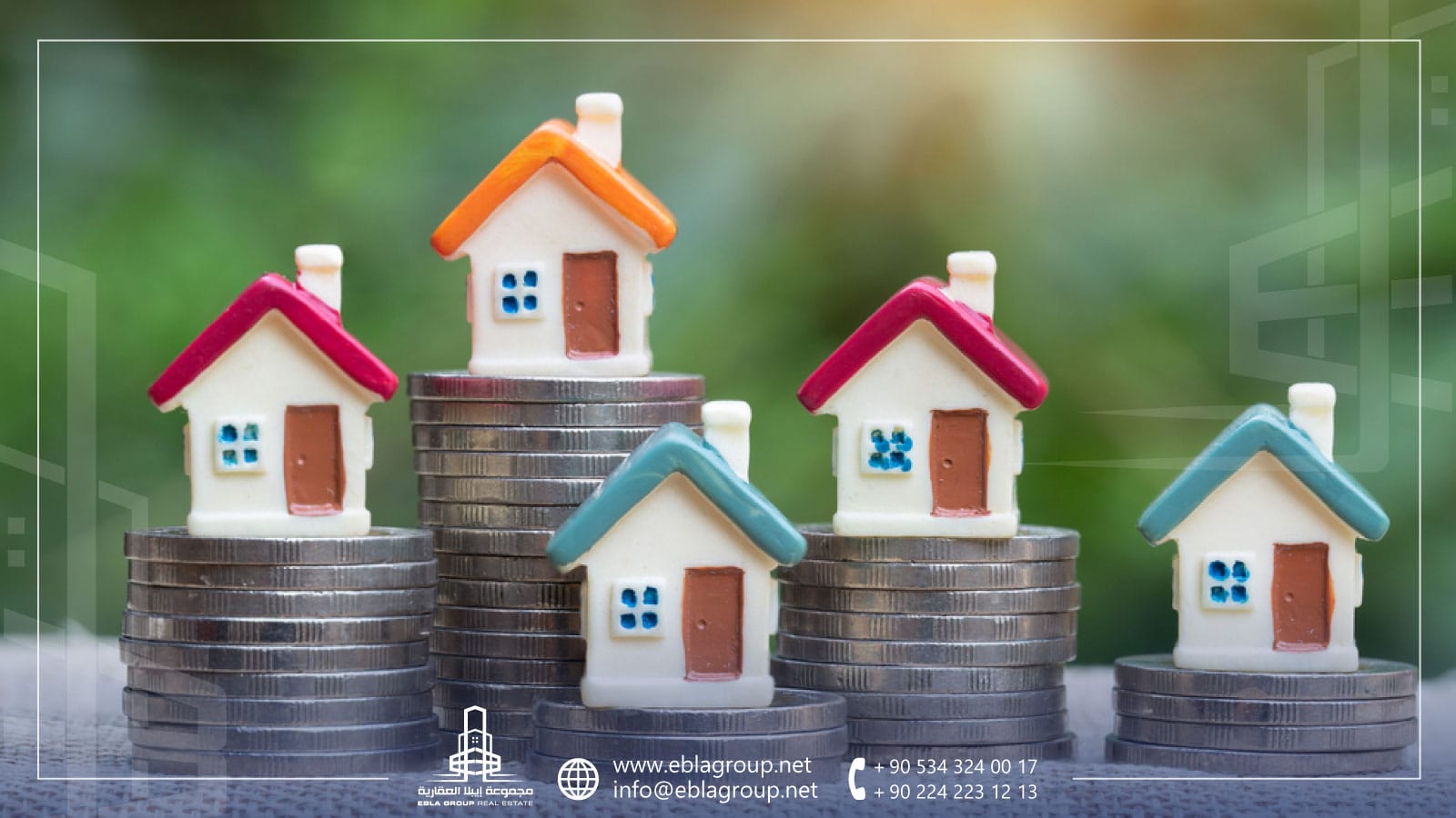 أسعار العقارات في تركيا