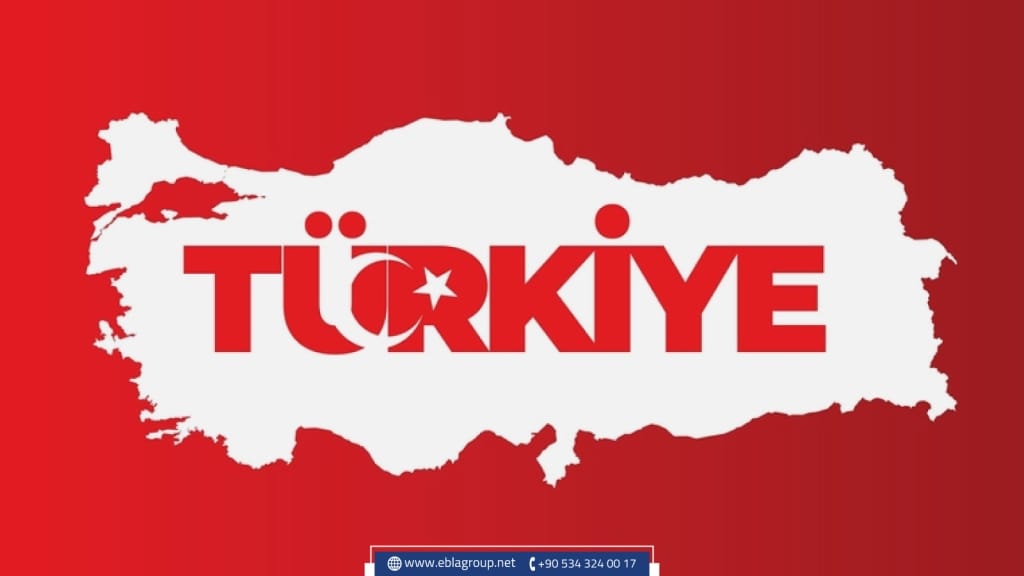 اصلاح نوشته نام ترکیه