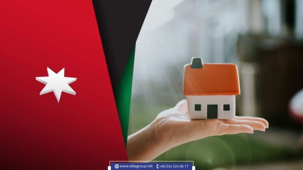 الإقامة العقارية للأردنيين في تركيا