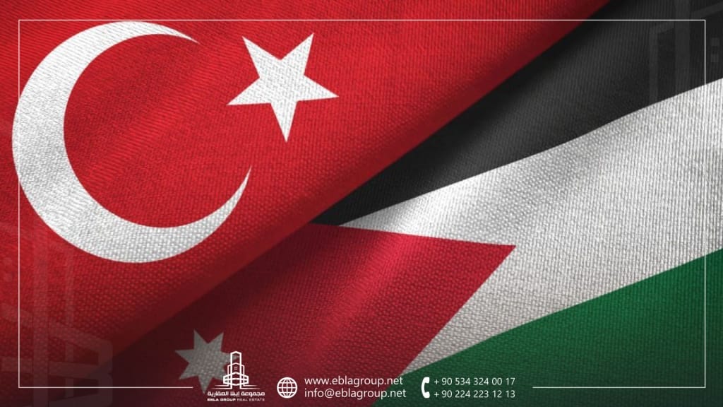 الإقامة في تركيا للأردنيين