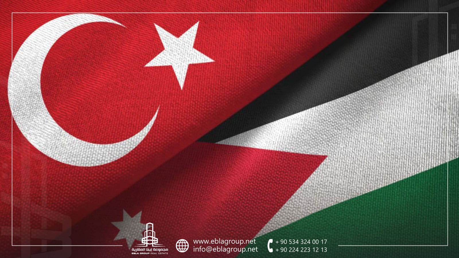 الإقامة في تركيا للأردنيين