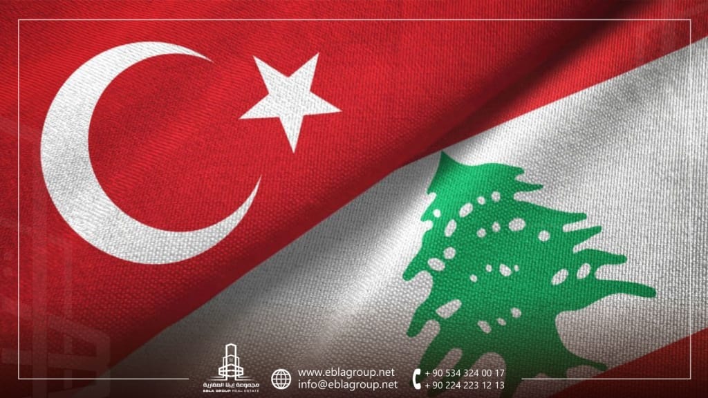 الإقامة في تركيا للبنانيين