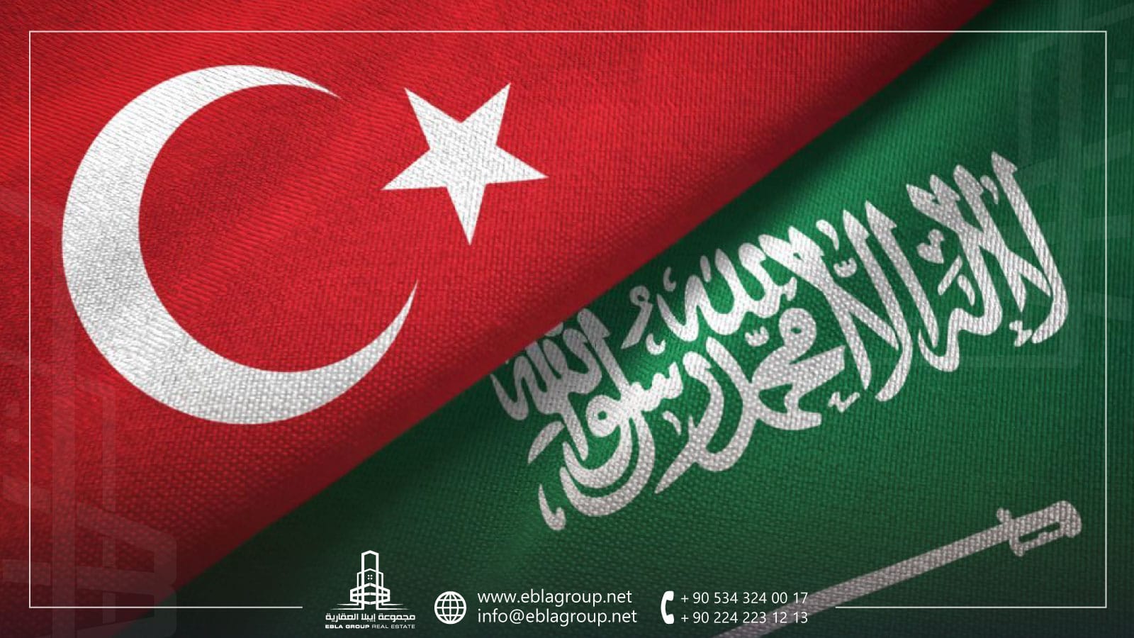 الإقامة في تركيا للسعوديين