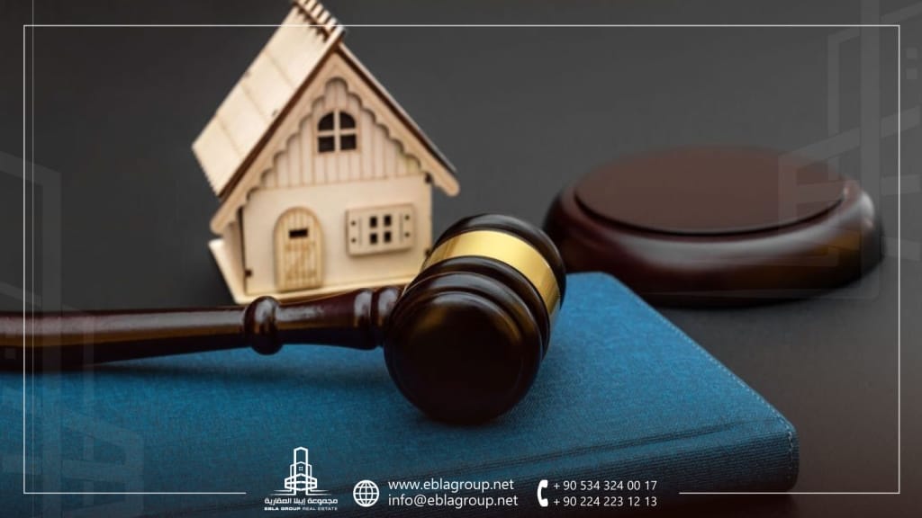 قوانين الاستثمار للأجانب في تركيا