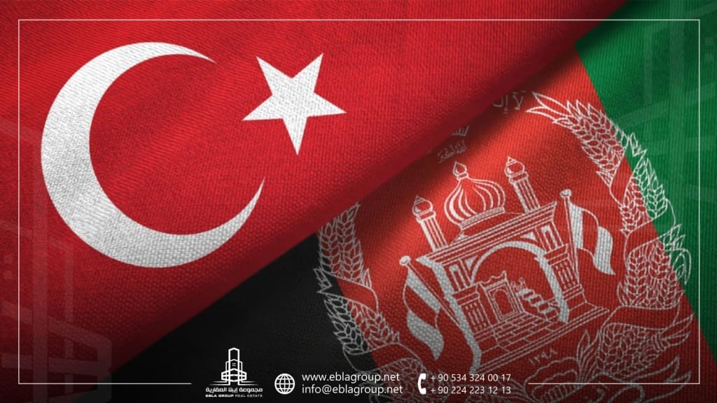 التملك العقاري للأفغان في تركيا