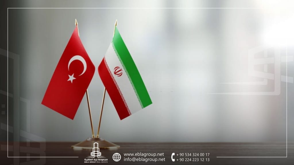 التملك العقاري للإيرانيين في تركيا
