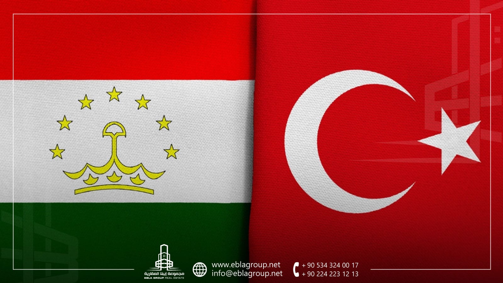 التملك العقاري للطاجيك في تركيا