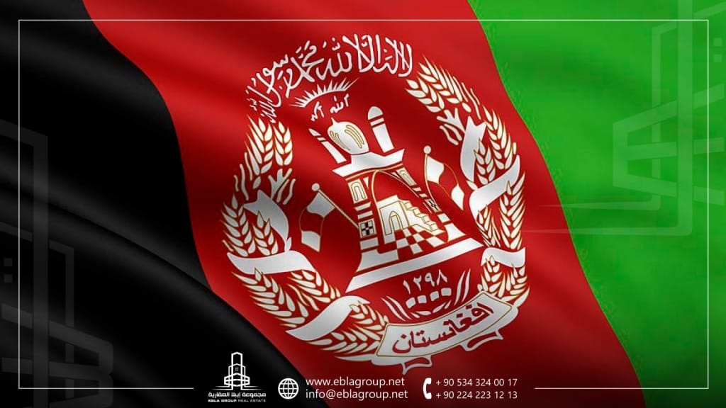 الإقامة في تركيا للأفغان