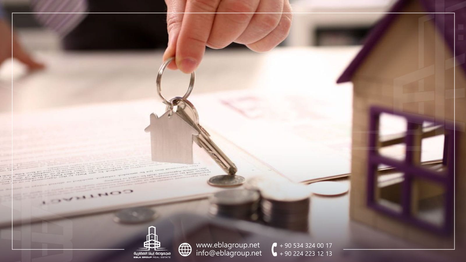 شراء بيت في بورصة