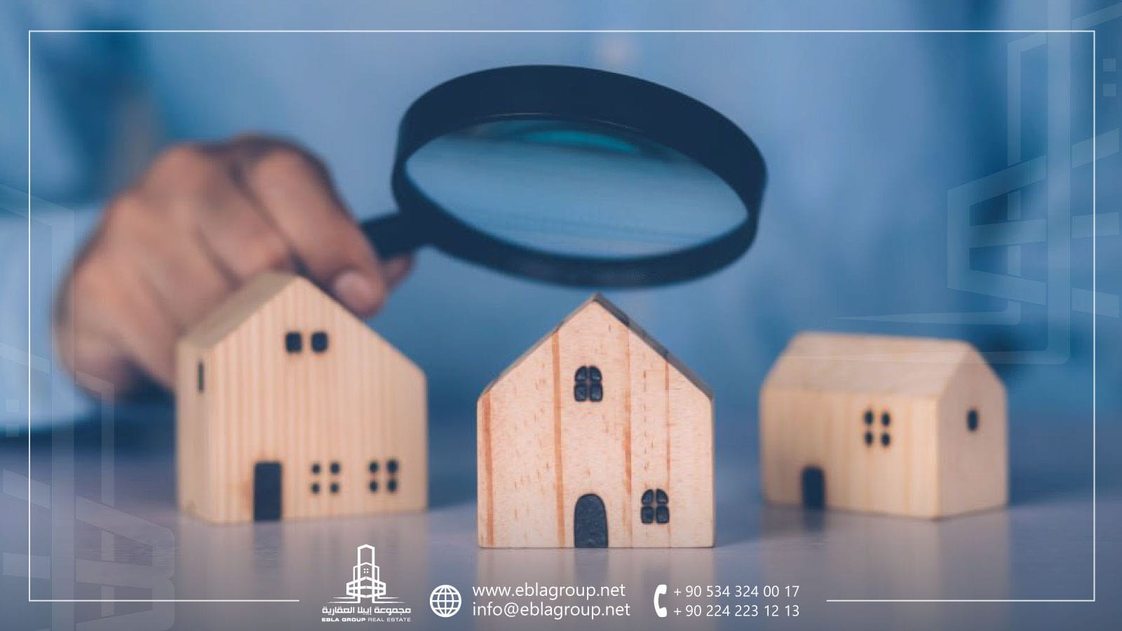 الجولات العقارية في بورصة