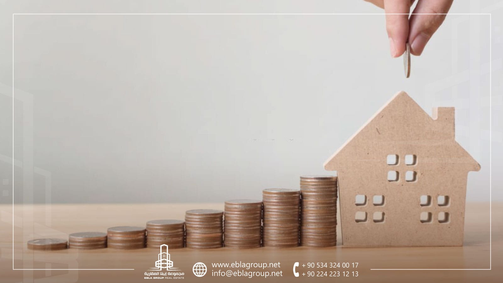 استثمار في عقارات بورصة