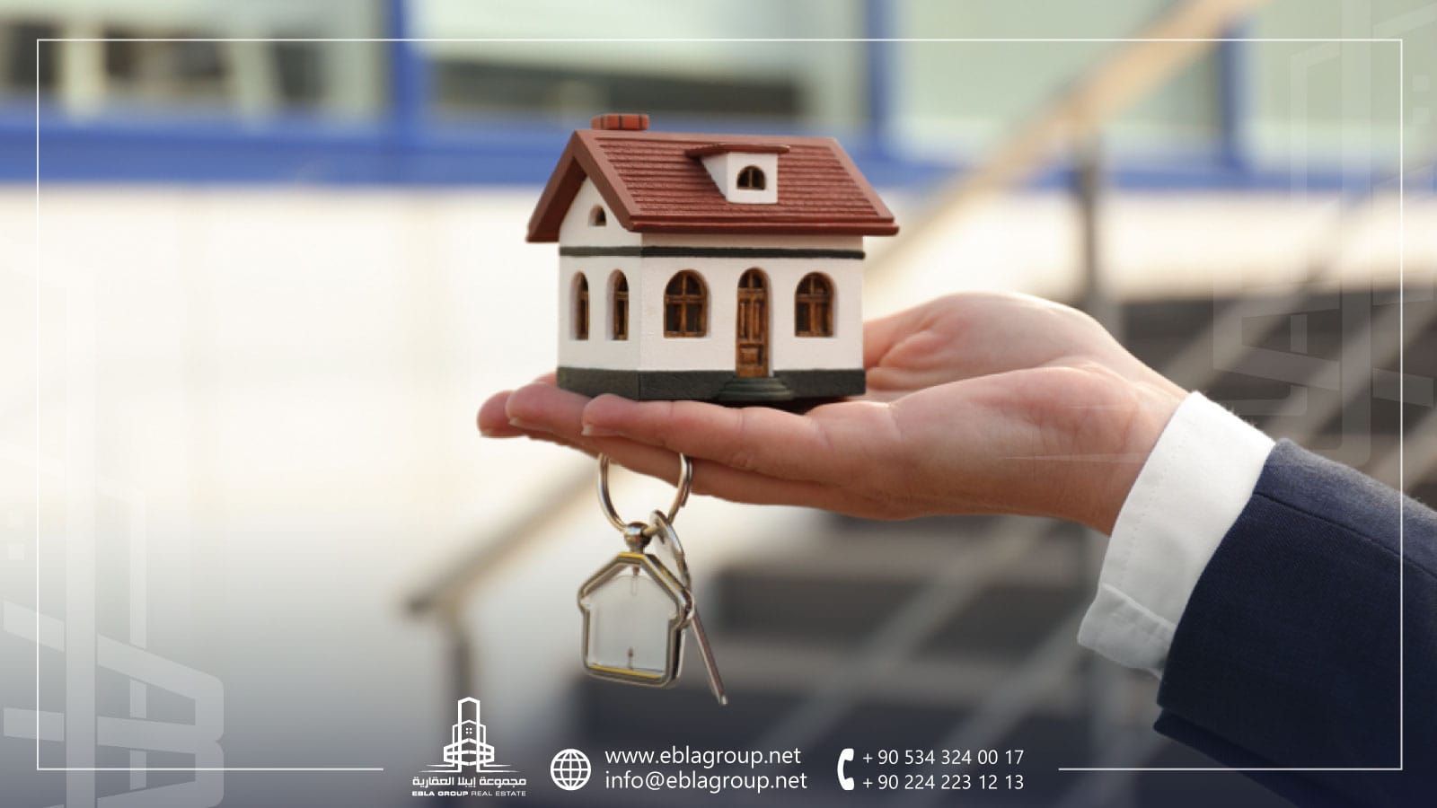 شراء العقارات في تركيا